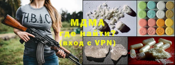 MESCALINE Богданович